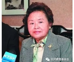 欣欣創會理事祖炳民教授夫人傅虹霖博士辭世